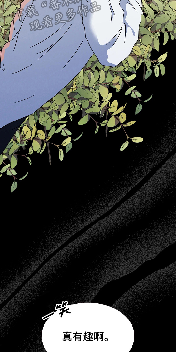 第11话：第11章：解围预览分镜