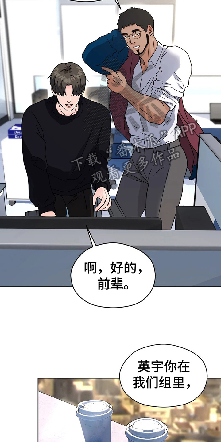 第13话：第13章：预感预览分镜
