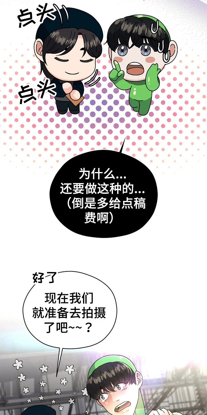 第15话：第15章：鼓励预览分镜