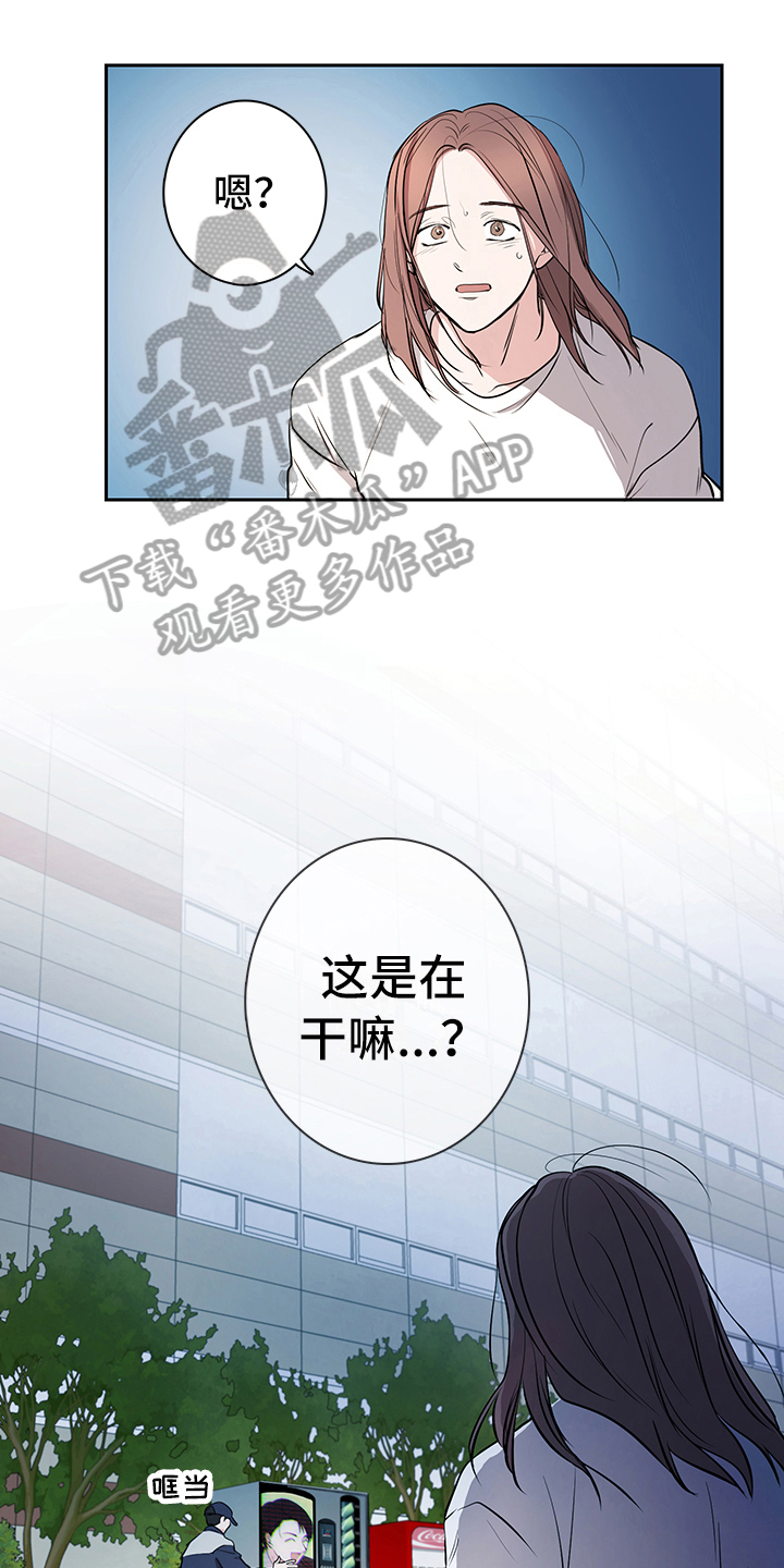 第6章:回收
