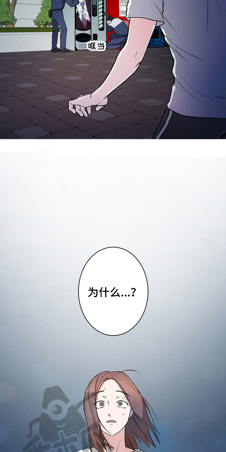 第6章:回收
