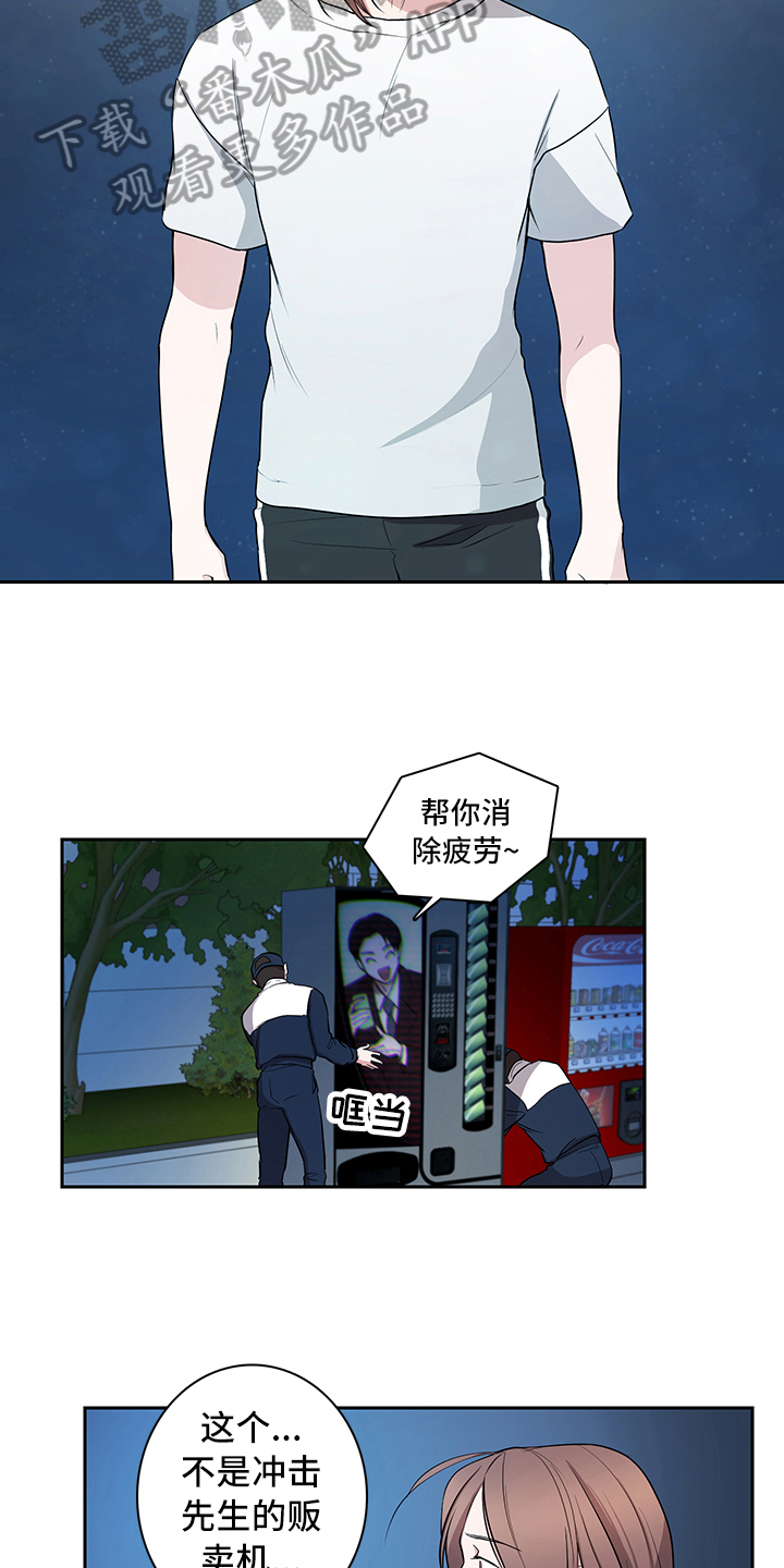 第6话：第6章：回收预览分镜