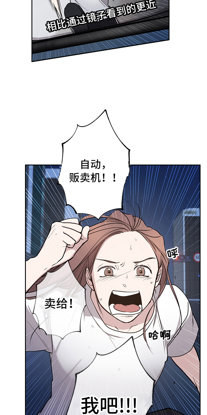 第7话：第7章：建议预览分镜