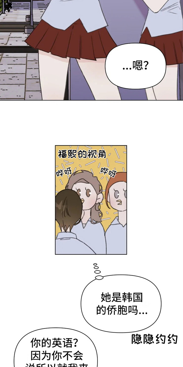 第7话：第7章：发泄预览分镜