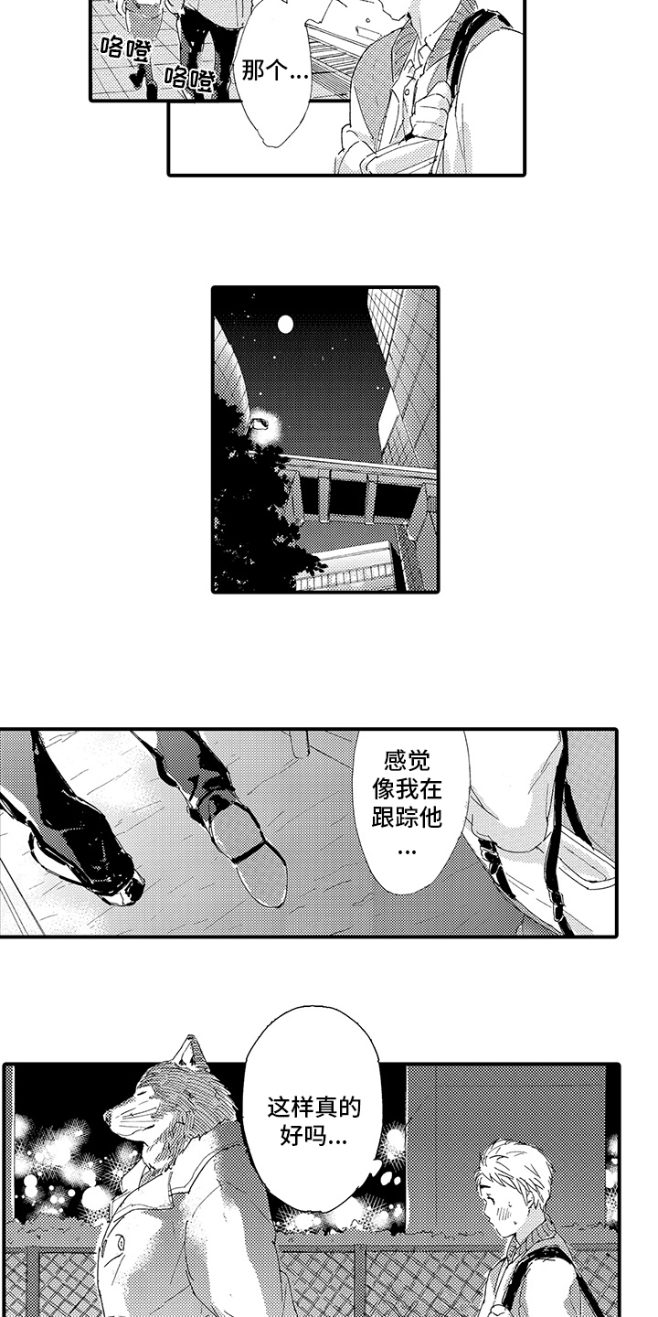 第2话：第2章：倾诉预览分镜