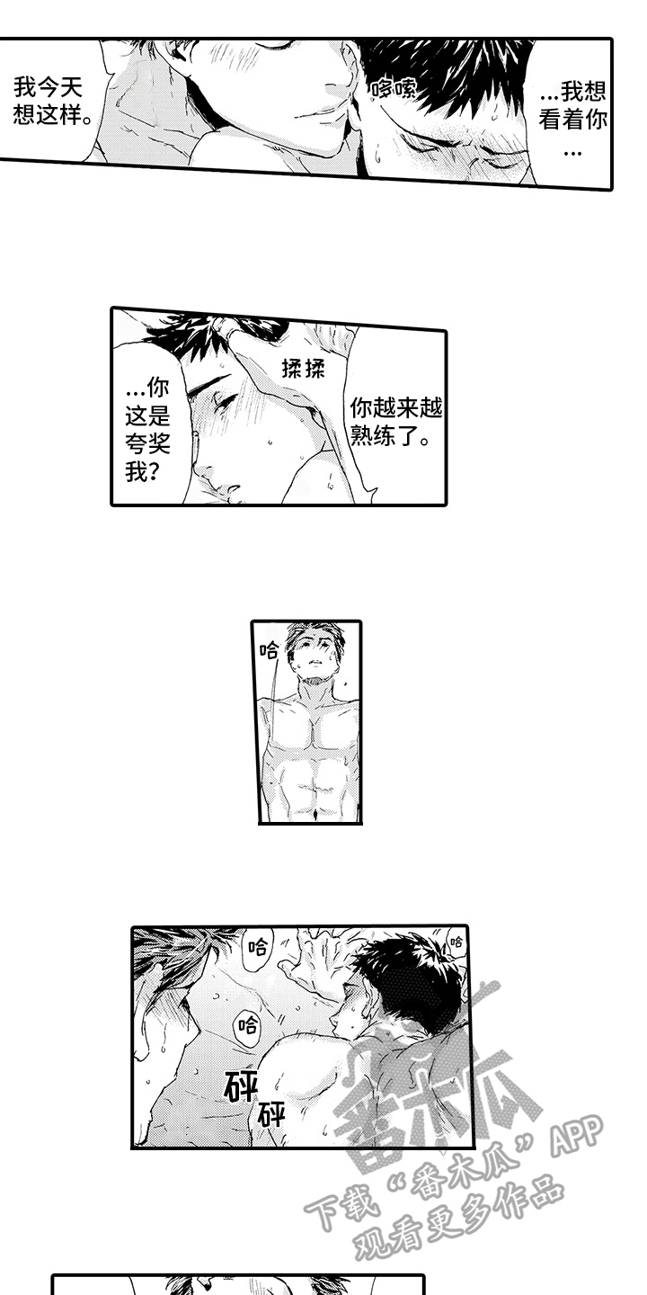 第16话：第16章：【番外】哭泣预览分镜