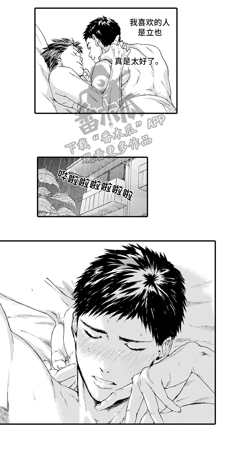 第18话：第18章：【番外】问题预览分镜