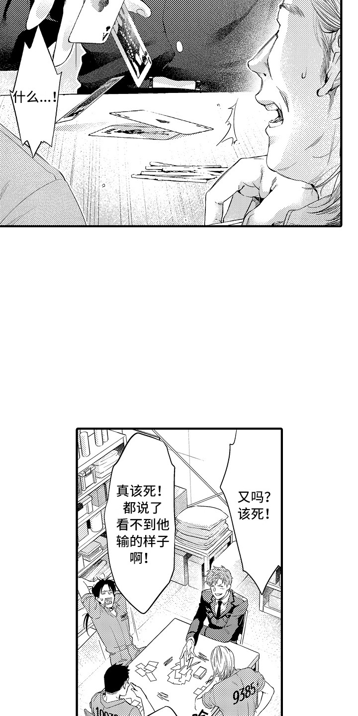 第1话：第1章：狱警预览分镜