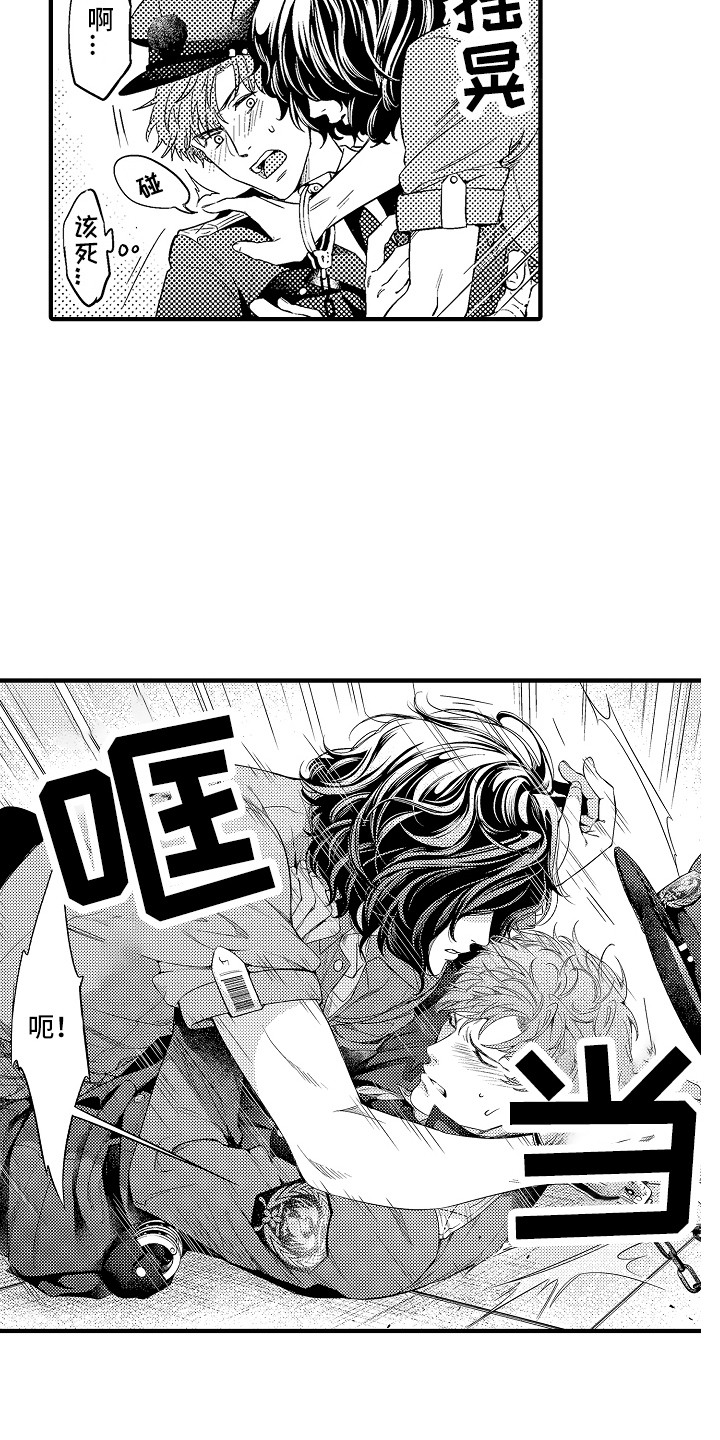 第3话：第3章：犯事了预览分镜