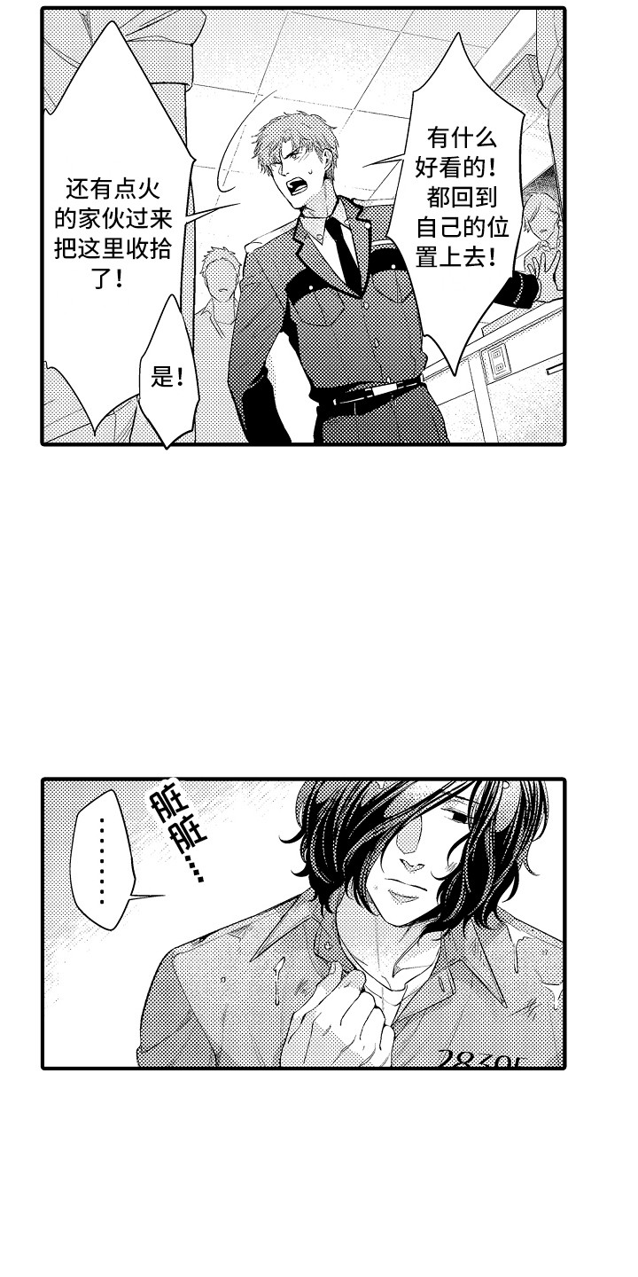 第8话：第8章：淋浴房预览分镜