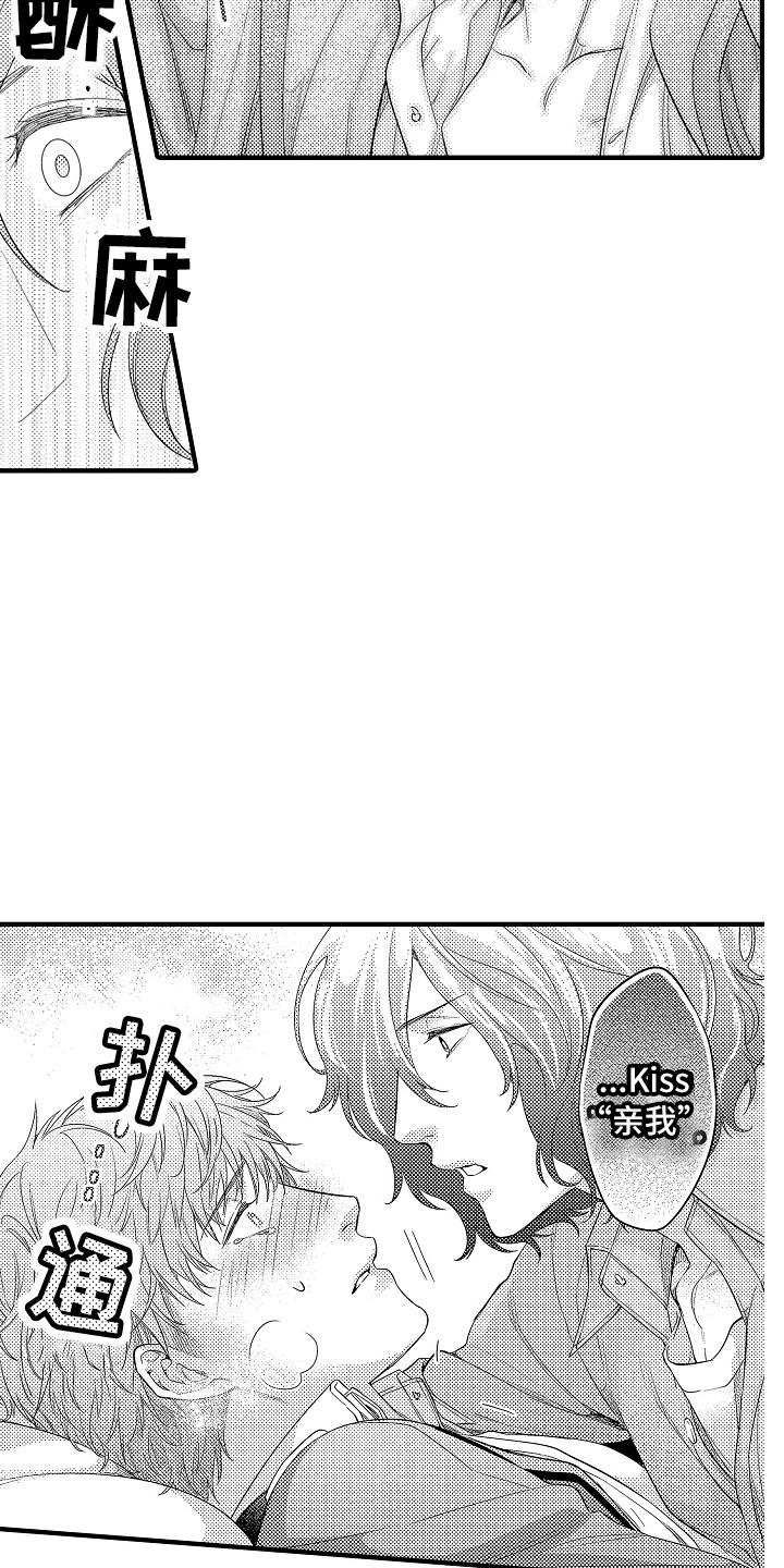 第13话：第13章：本能预览分镜