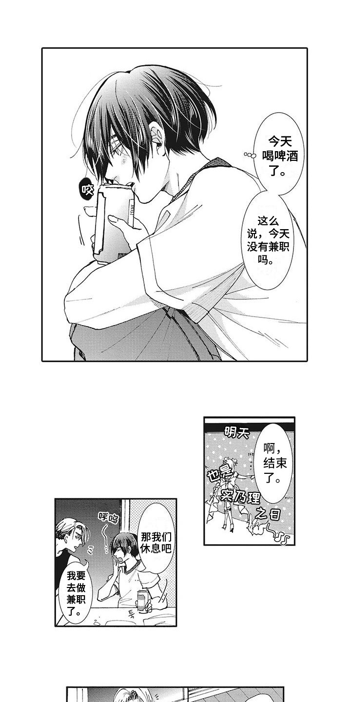 第3话：第3章：躲避预览分镜
