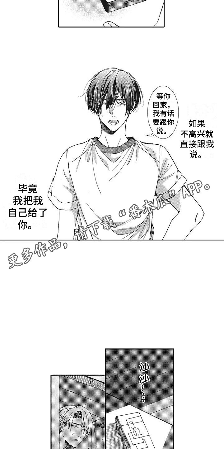 第4话：第4章：解释预览分镜