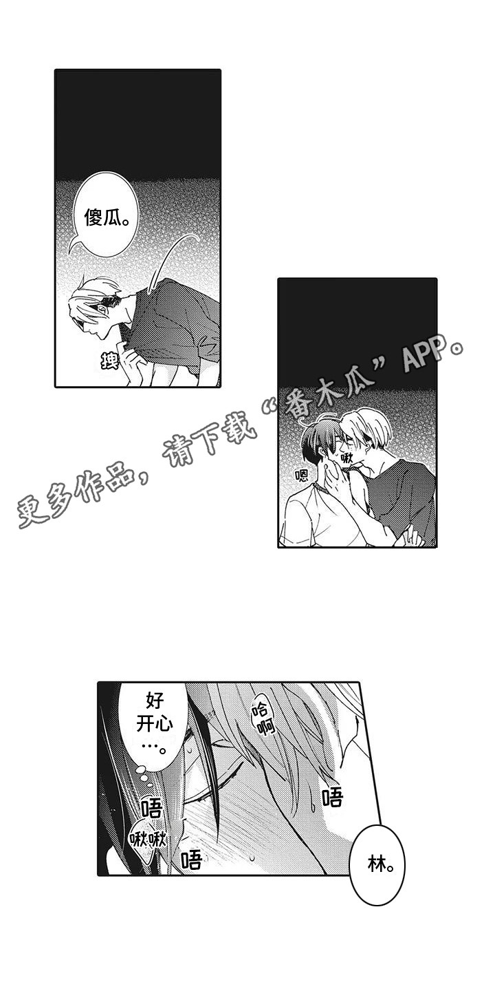 第7话：第7章：录像预览分镜