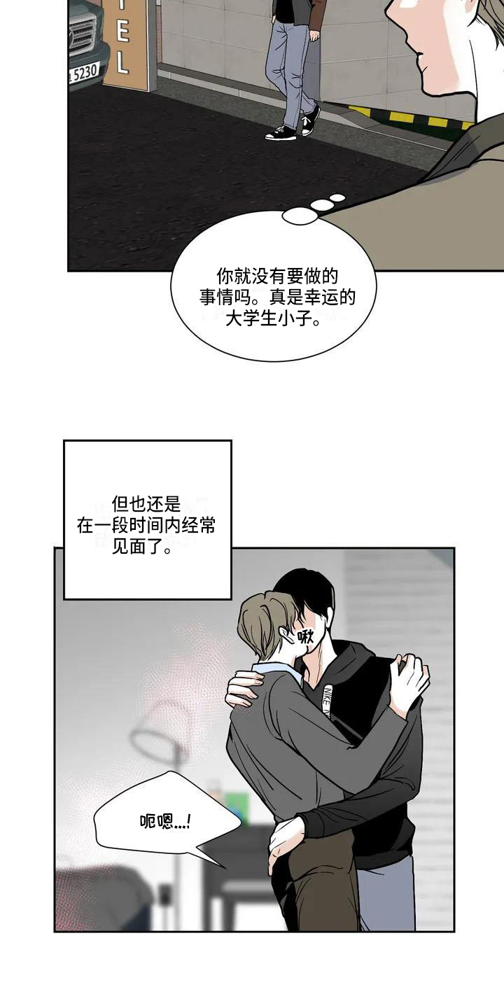 第2话：第2章：在意预览分镜