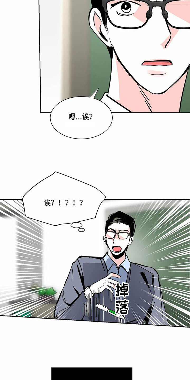 第3话：第3章：熟人预览分镜