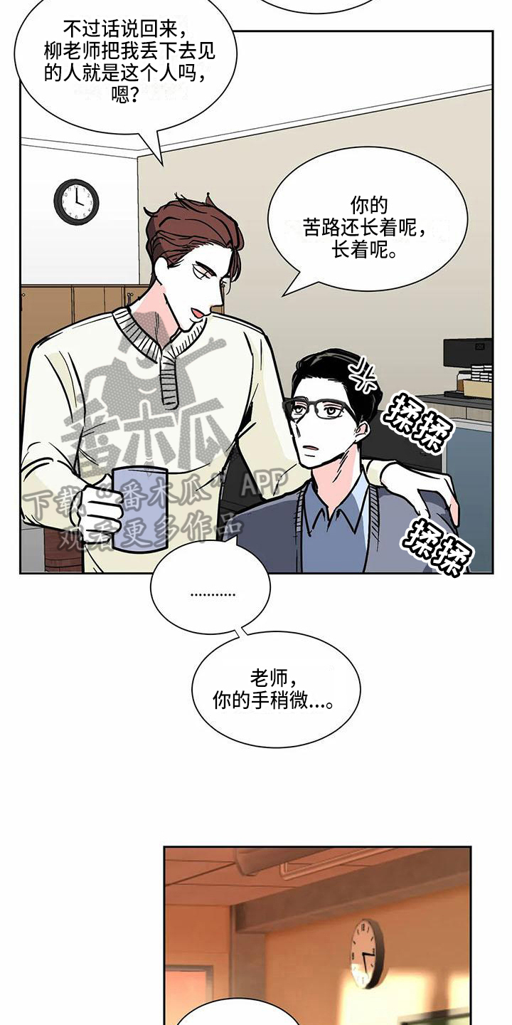 第4话：第4章：确认预览分镜