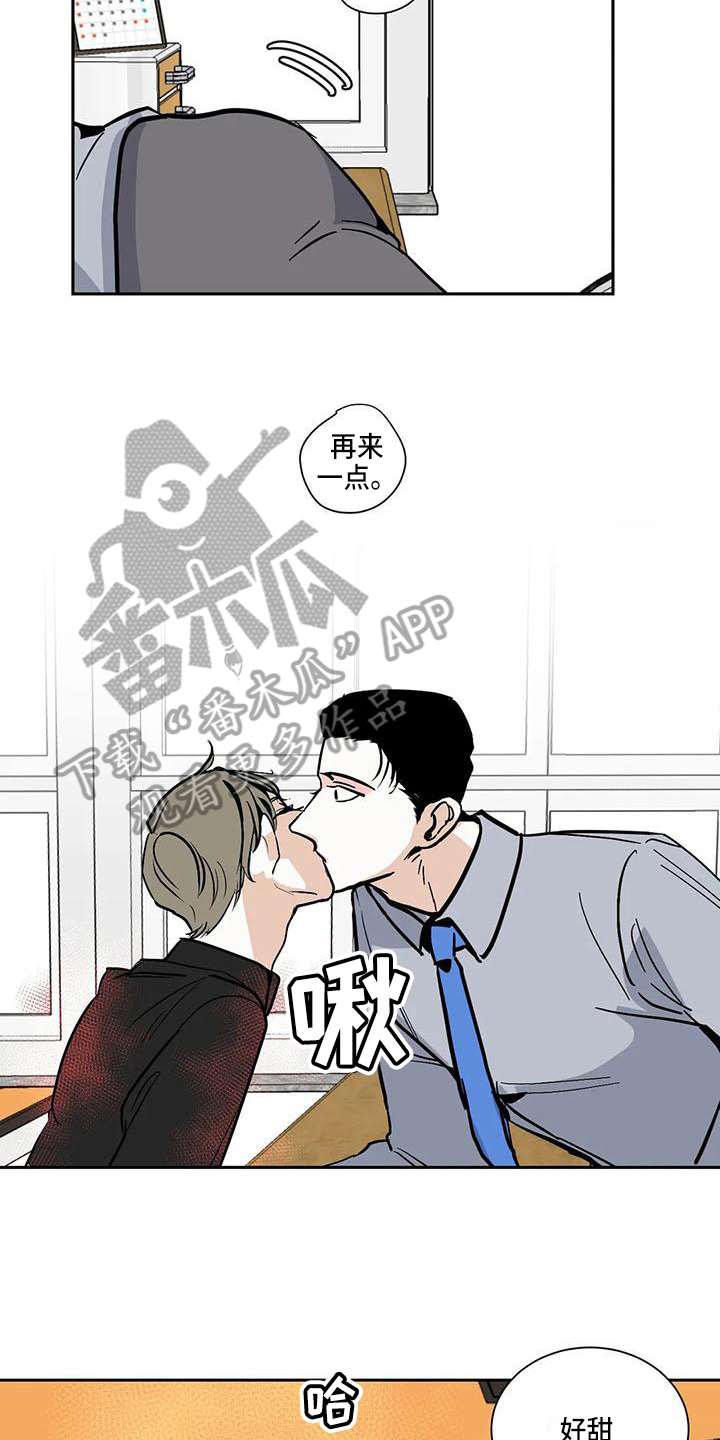 第8话：第8章：痕迹预览分镜