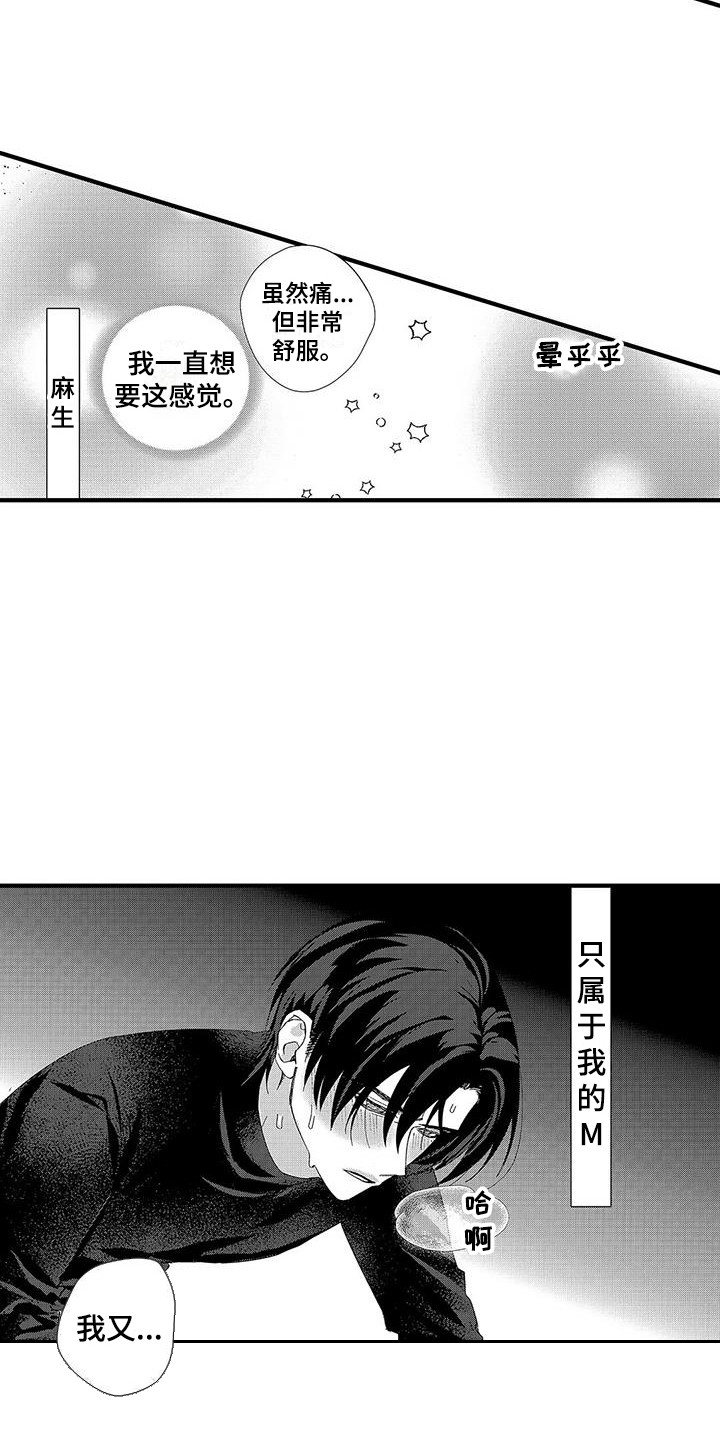 第5话：第5章：从小到大预览分镜