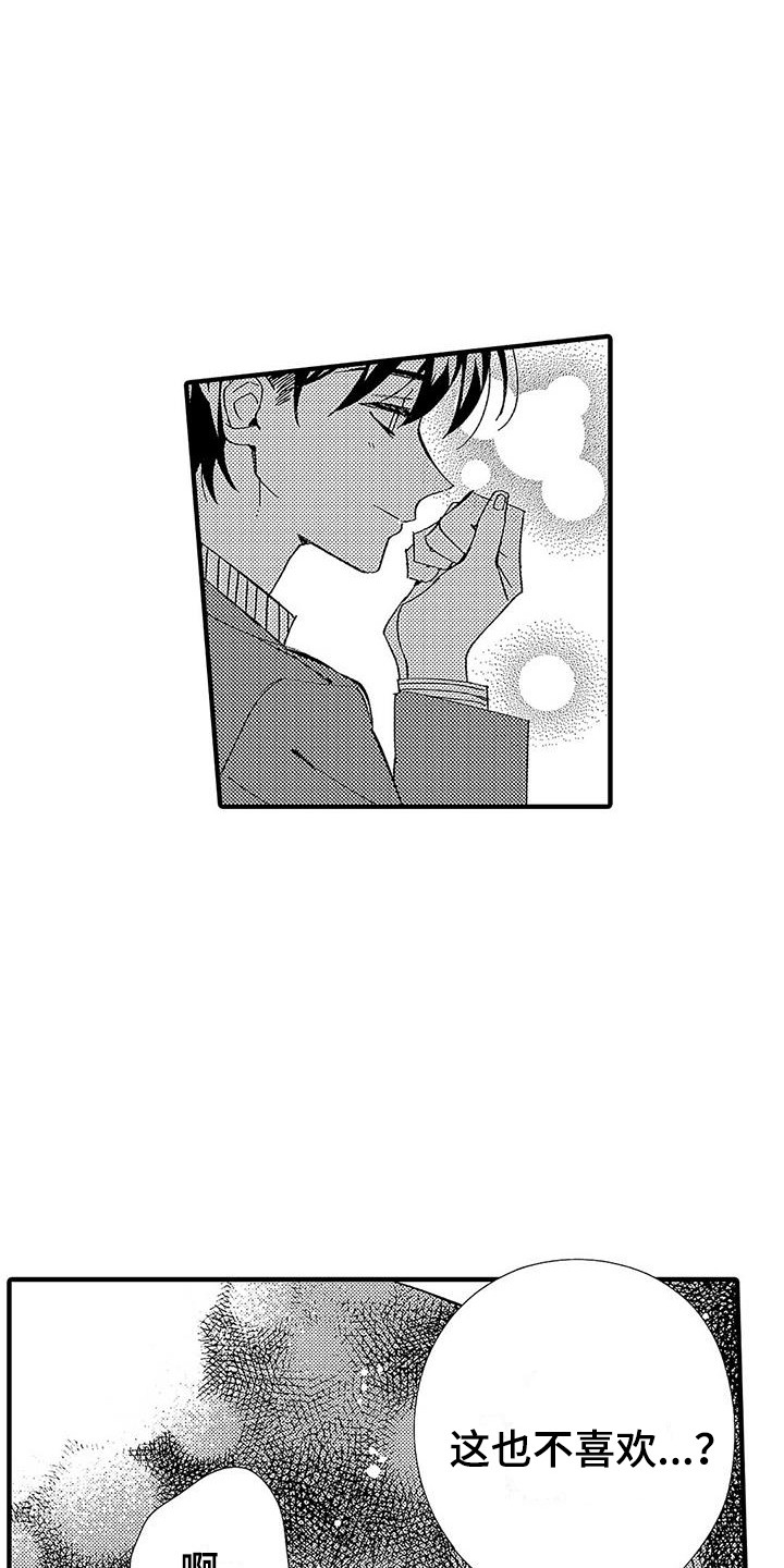 第18话：第18章：不由自主预览分镜