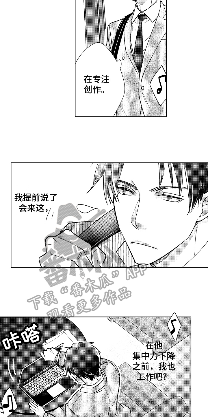 第9话：第9章：紧张预览分镜