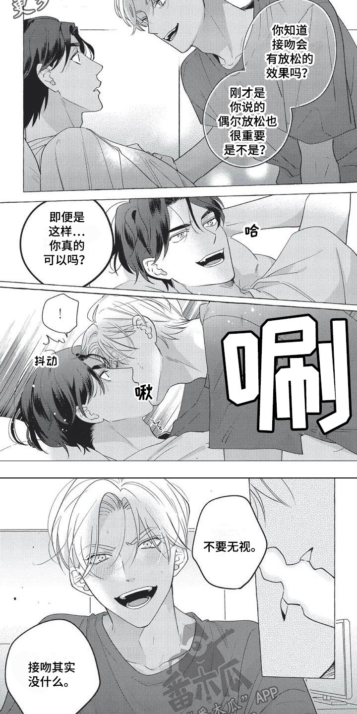 第5话：第5章：带节奏预览分镜