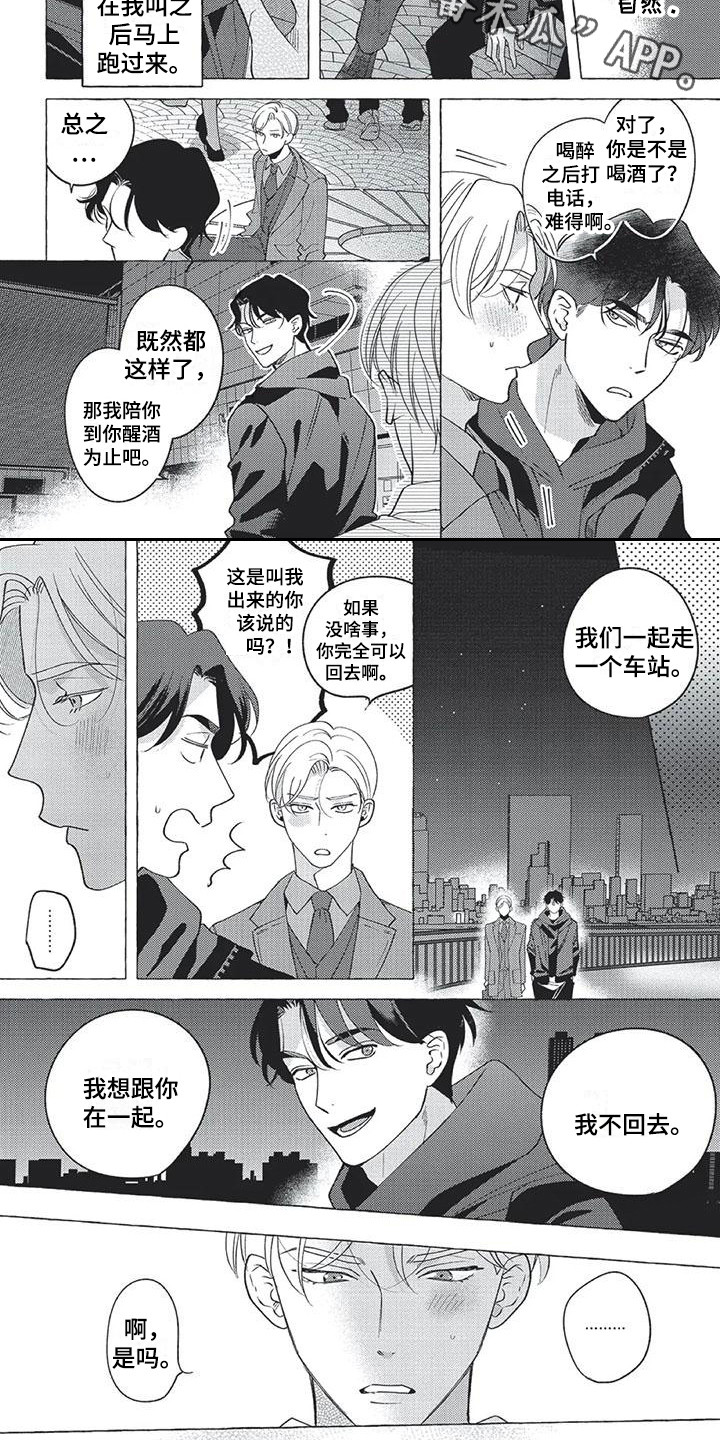 第13话：第13章：到此为止预览分镜