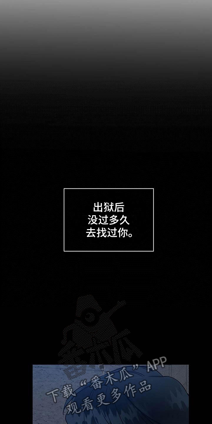 第6话：第6章：真的来了预览分镜