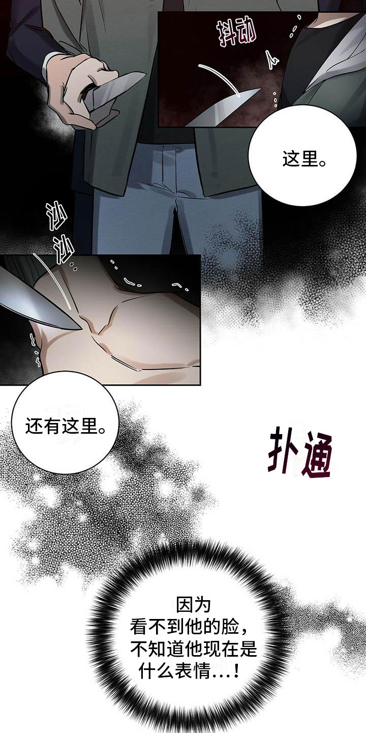 第8话：第8章：欢迎加入我们预览分镜