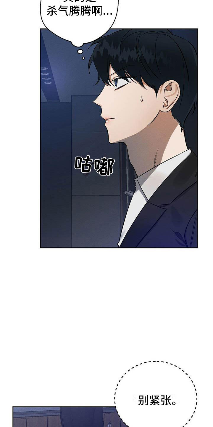 第9话：第9章：见面了！预览分镜