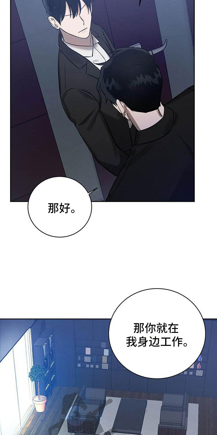 第12话：第12章：笑一个吧预览分镜