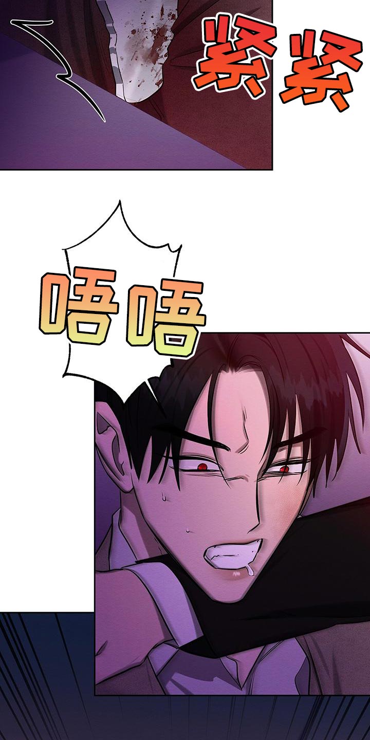 第70章:要怎么办?
