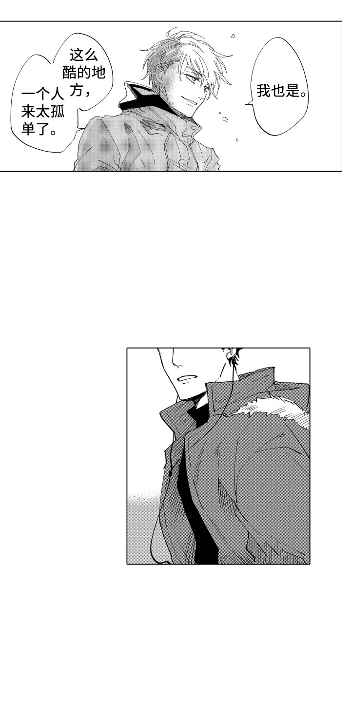 第1话：第1章：搭讪预览分镜