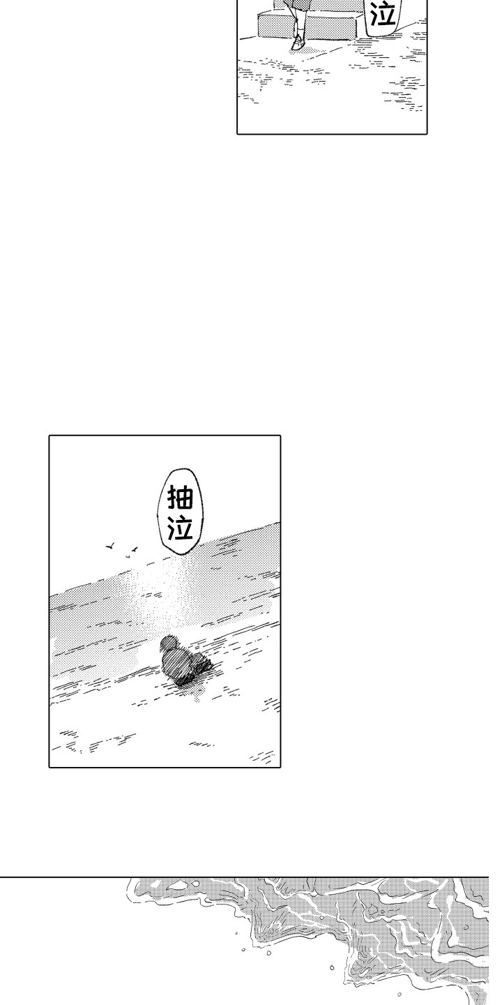 第6话：第6章：小伙伴预览分镜