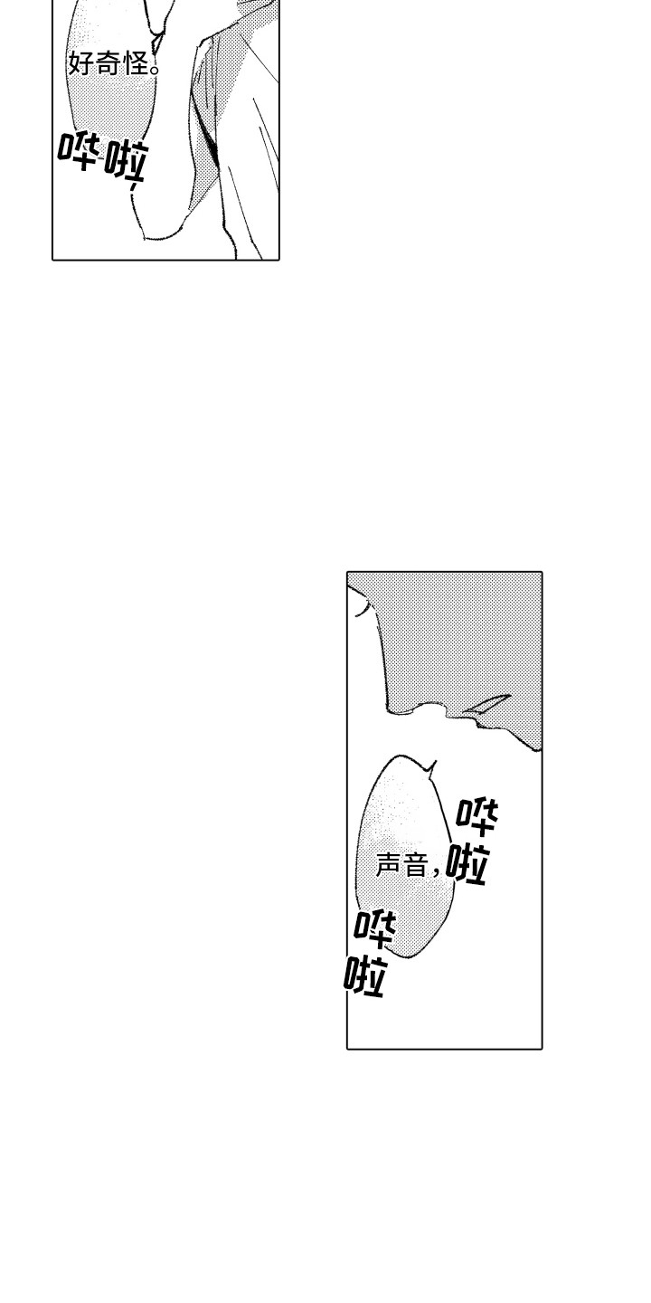 第8话：第8章：秘密预览分镜