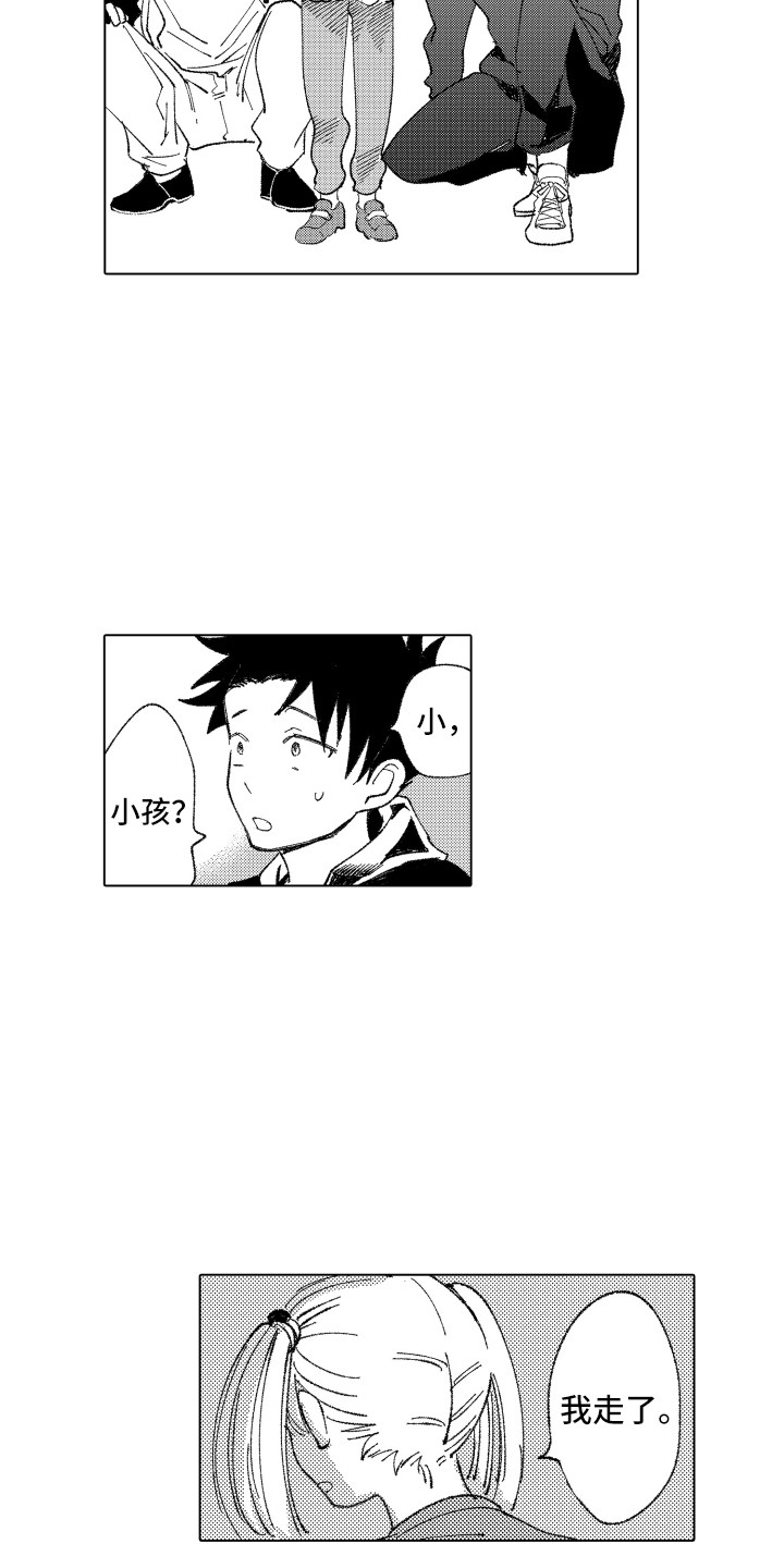 第9话：第9章：奇怪之处预览分镜