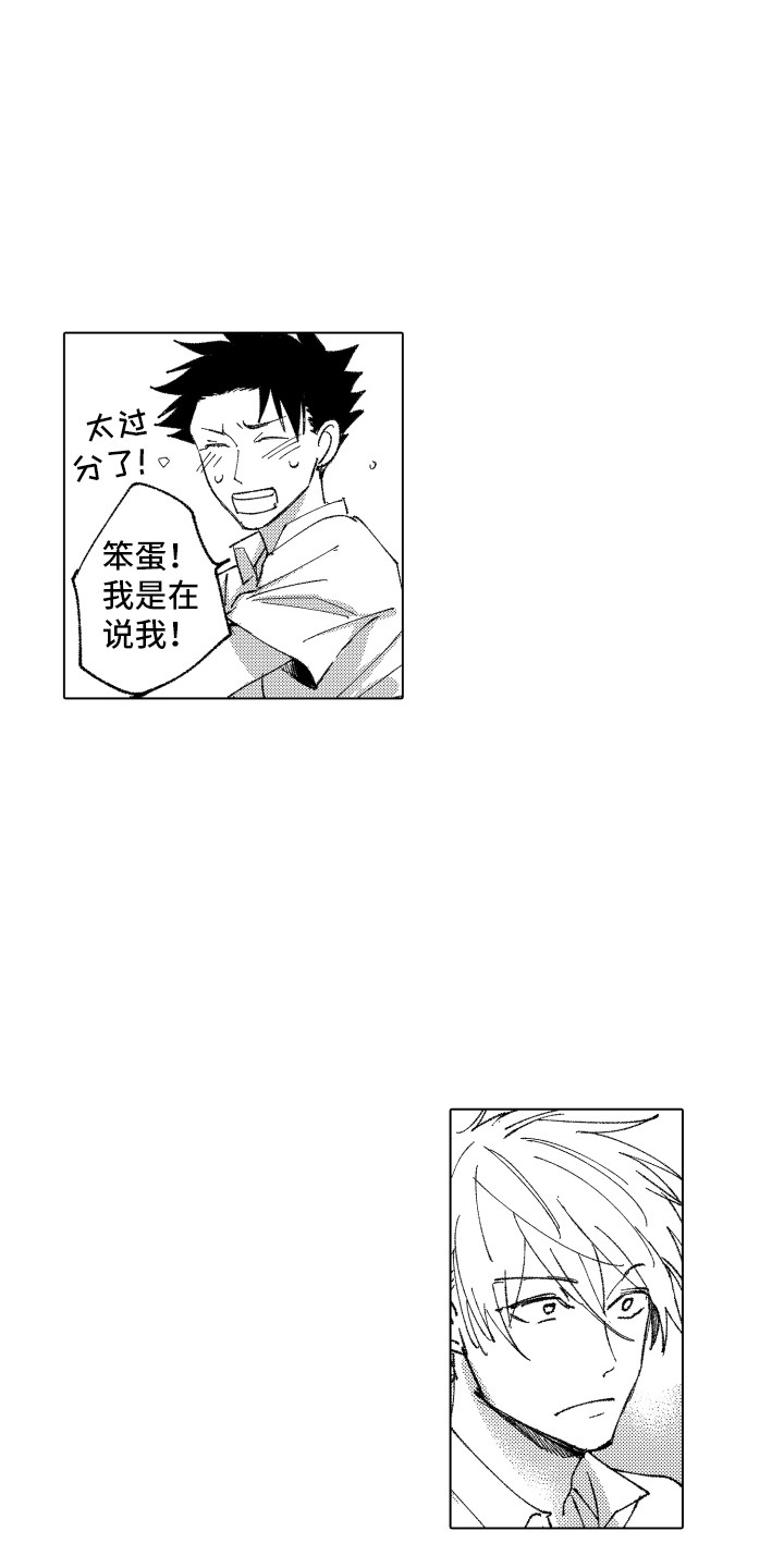 第13话：第13章：人气很高预览分镜