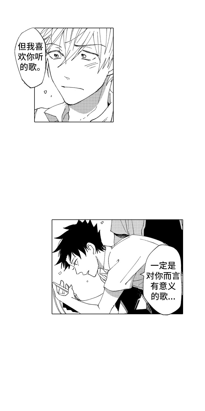 第14话：第14章：太糟糕了预览分镜