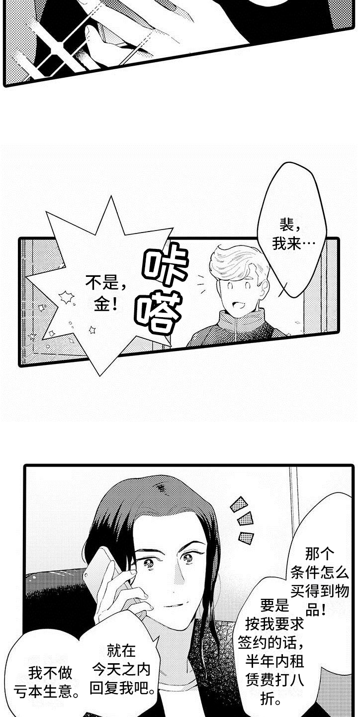 第1话：第1章：痕迹预览分镜