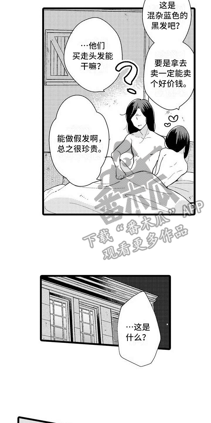 第6话：第6章：礼物预览分镜