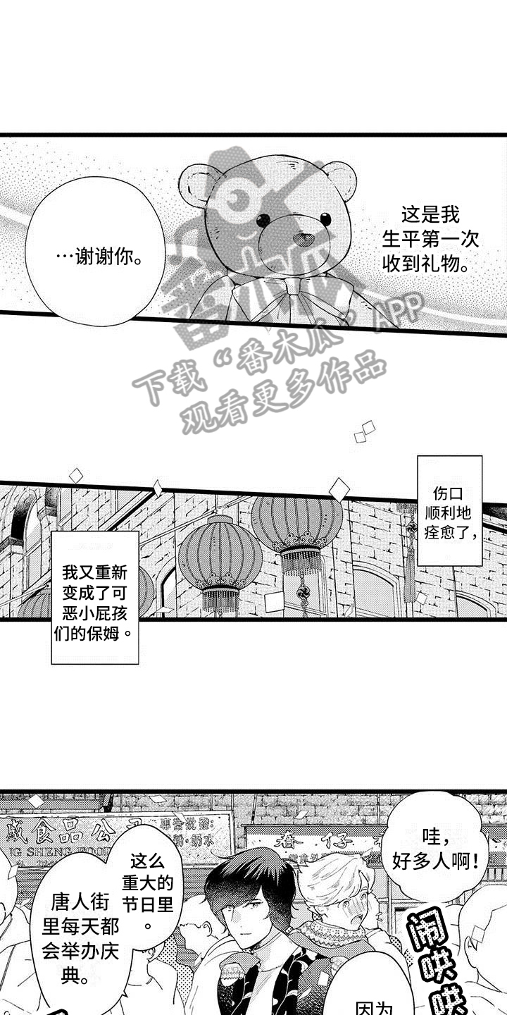 第7话：第7章：最喜欢预览分镜