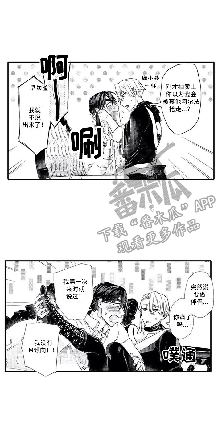 第7章：想要了解