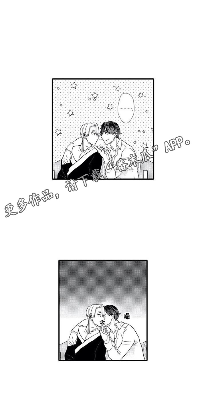 第9话：第9章：不在意预览分镜