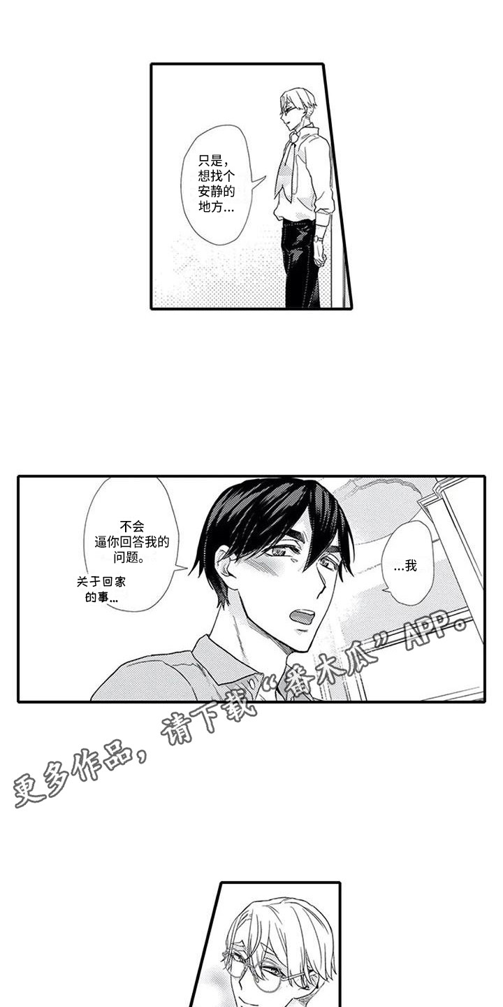 第12话：第12章：约会预览分镜