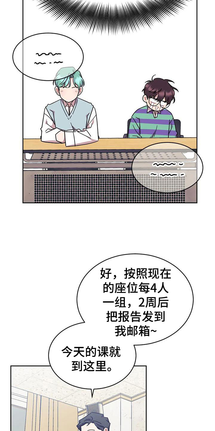 第4话：第4章：来我家？！预览分镜