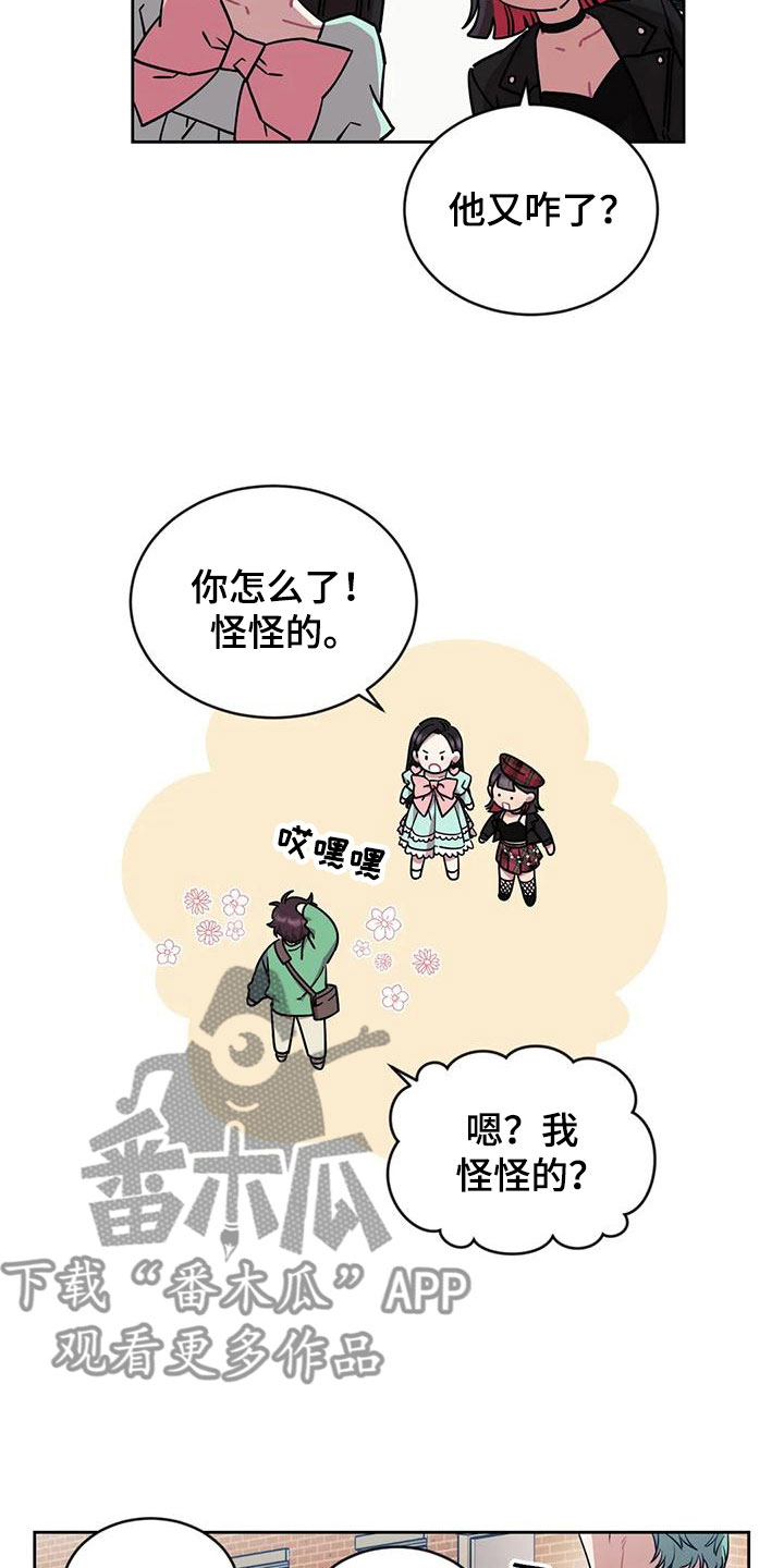 第6话：第6章：约会预览分镜