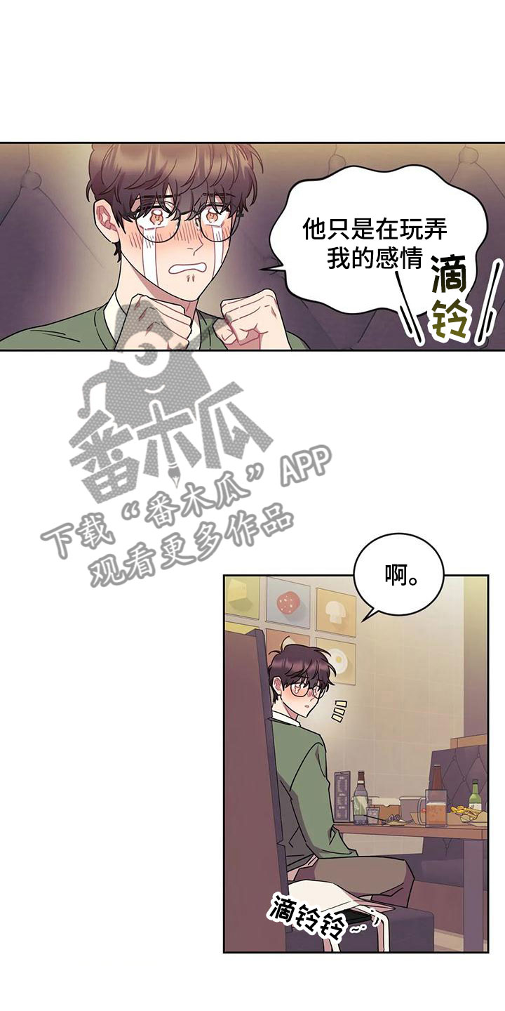 第10话：第10章：醉酒预览分镜