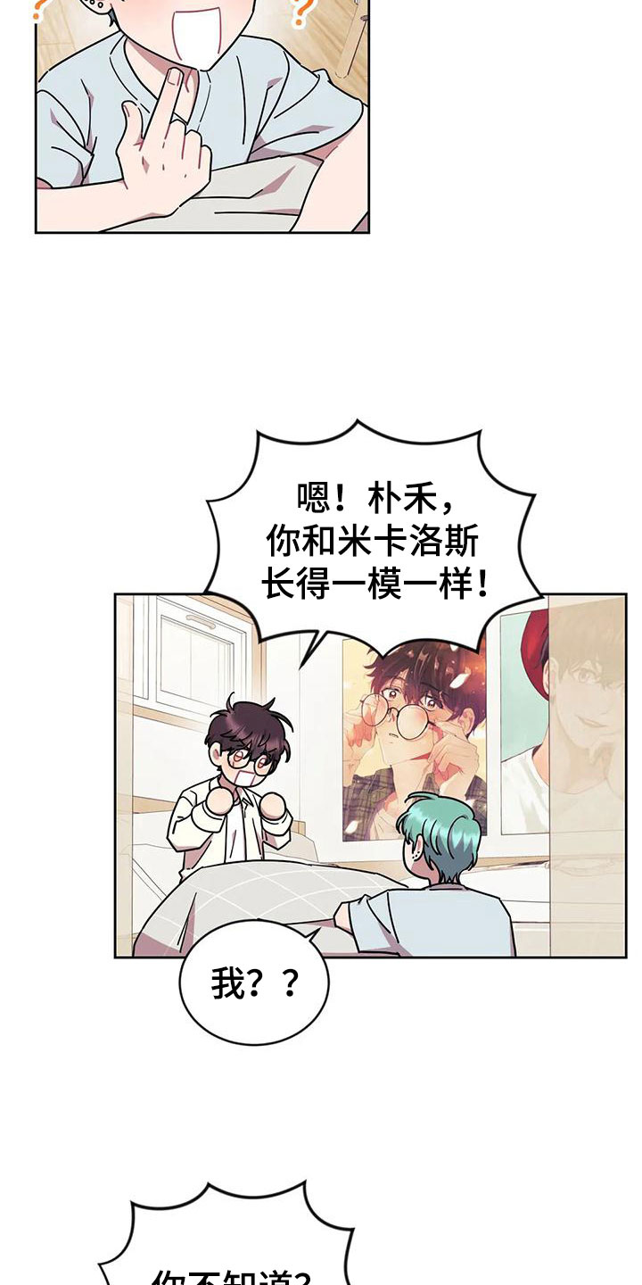 第12话：第12章：愿望预览分镜