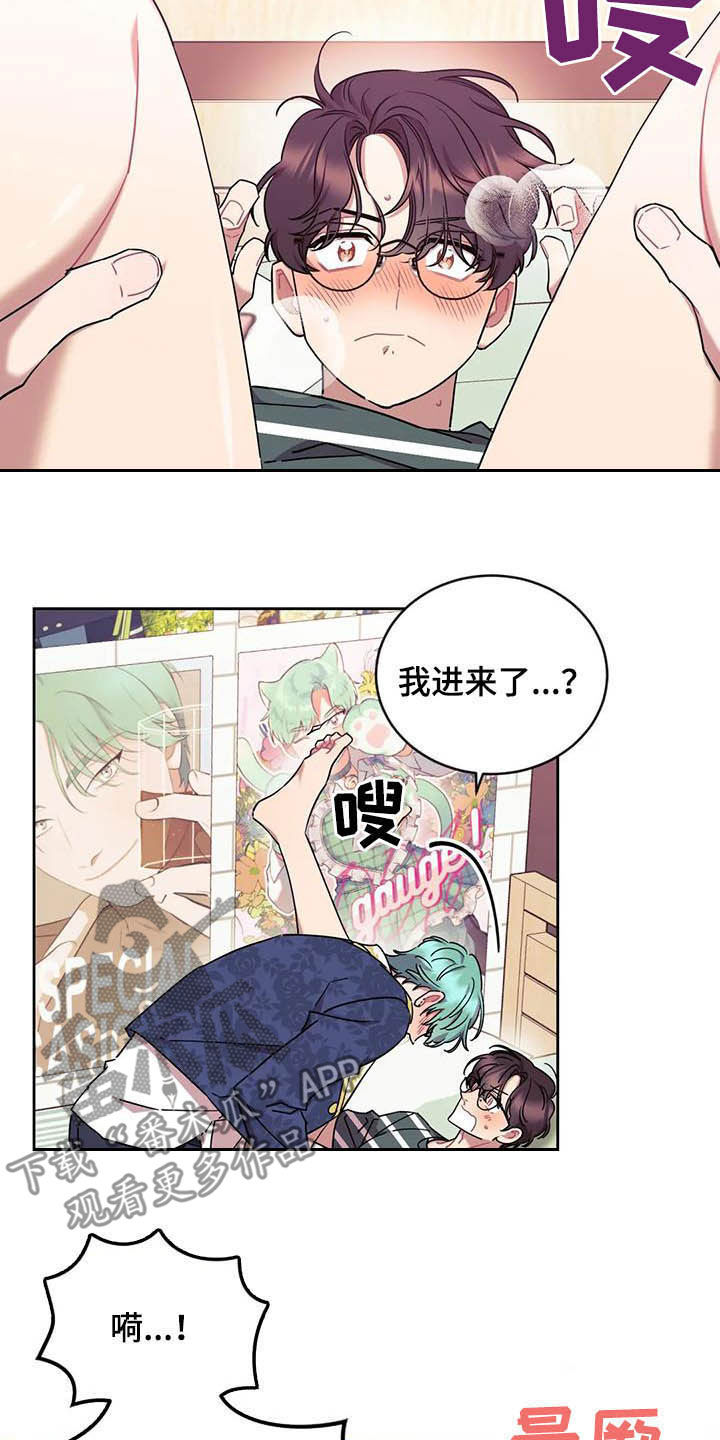 第13话：第13章：爱你预览分镜