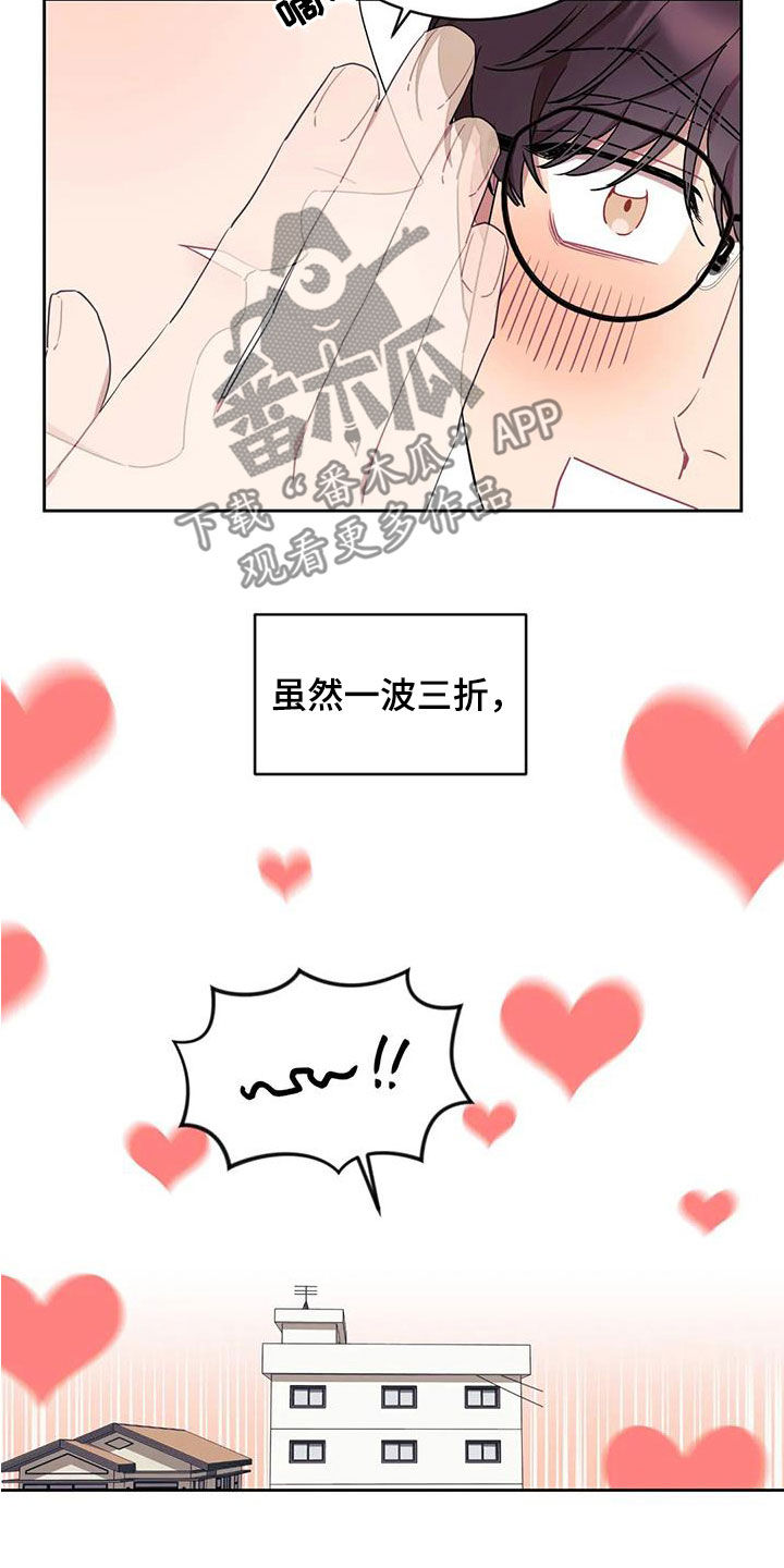 第14话：第14章：放你一马预览分镜
